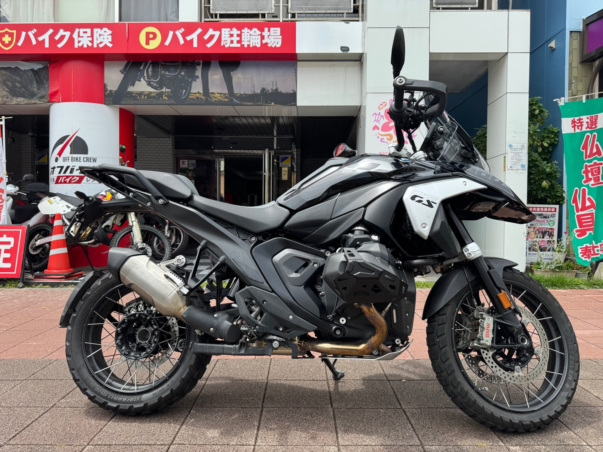 OTHER BMW R1300GS