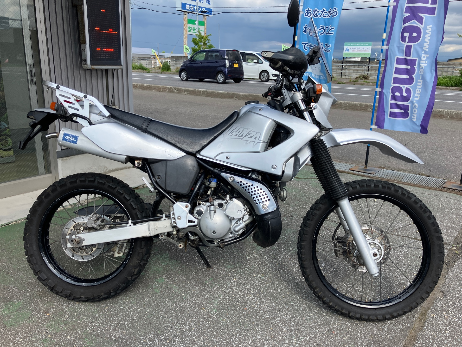 Yamaha LANZA DT230