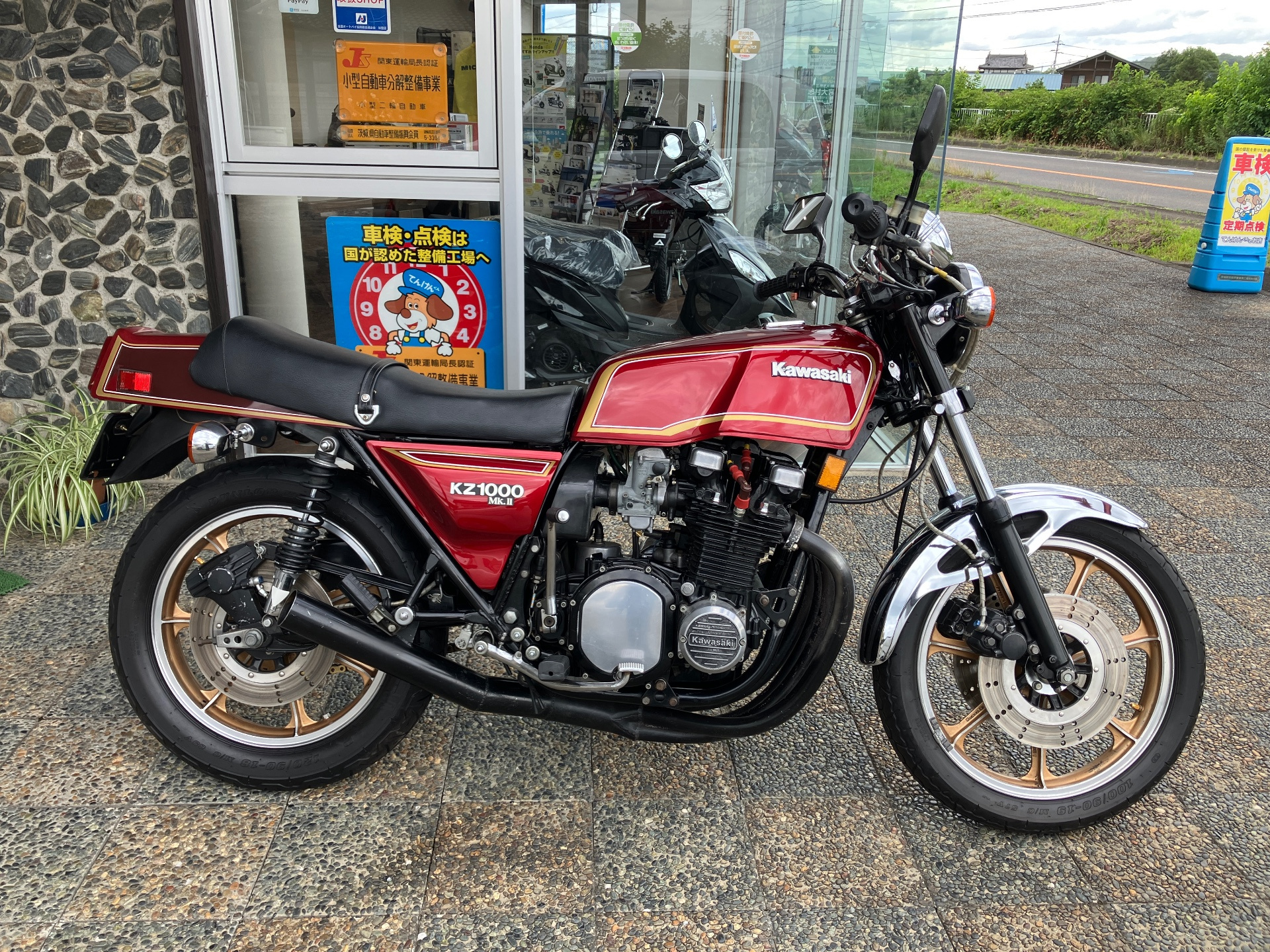 Kawasaki Z750FX