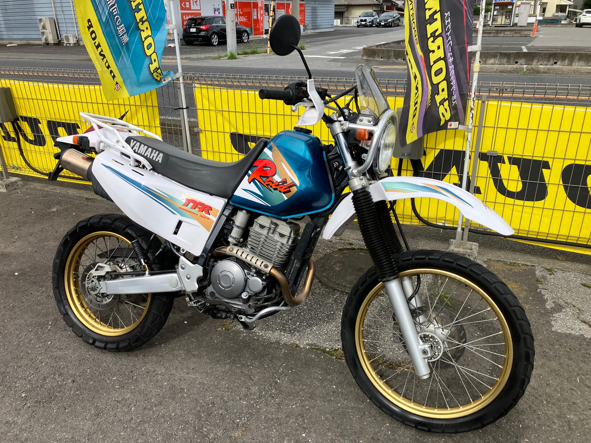 Yamaha TT250RRAID