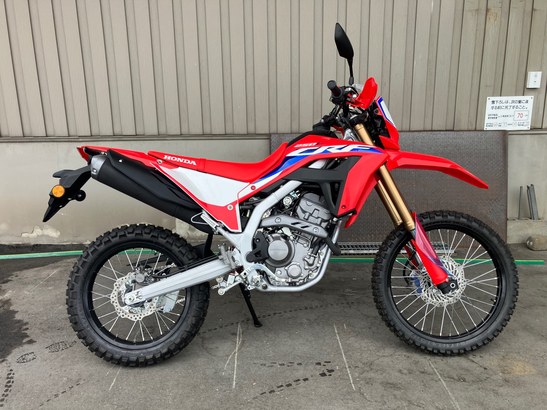 OTHER CRF250L(S)