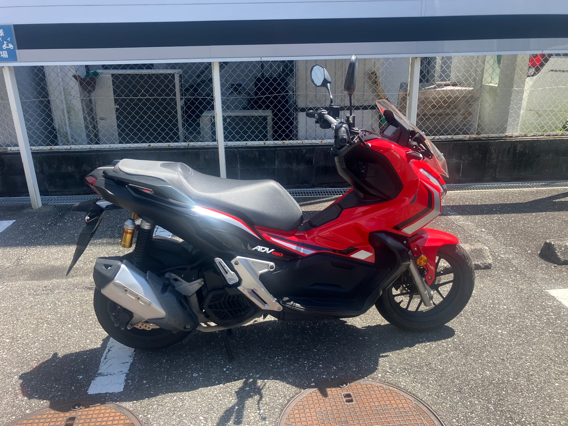 OTHER ADV150