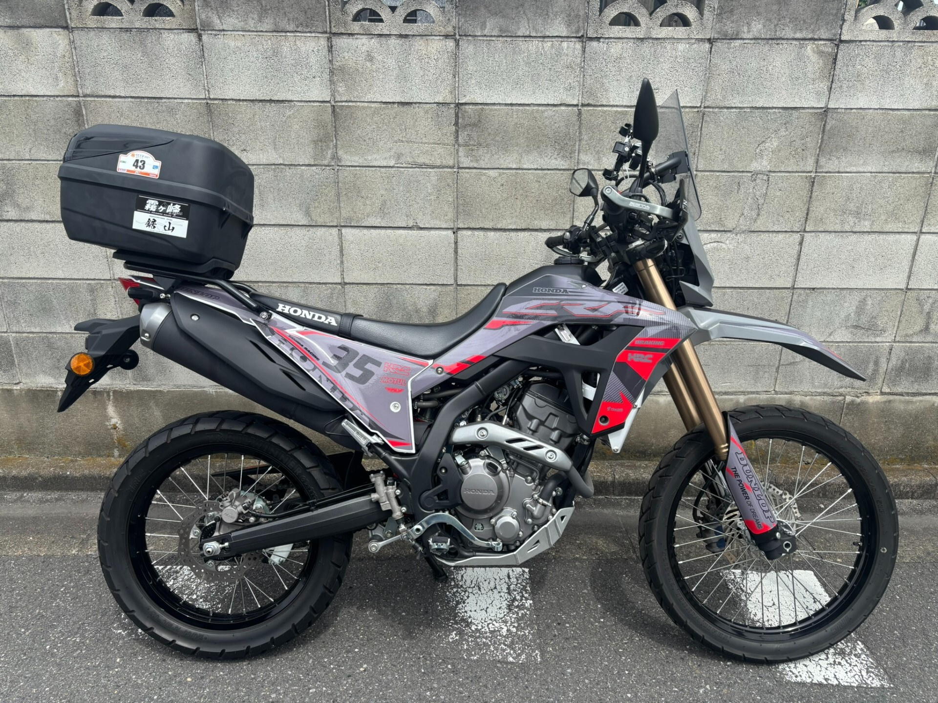 Honda CRF250L