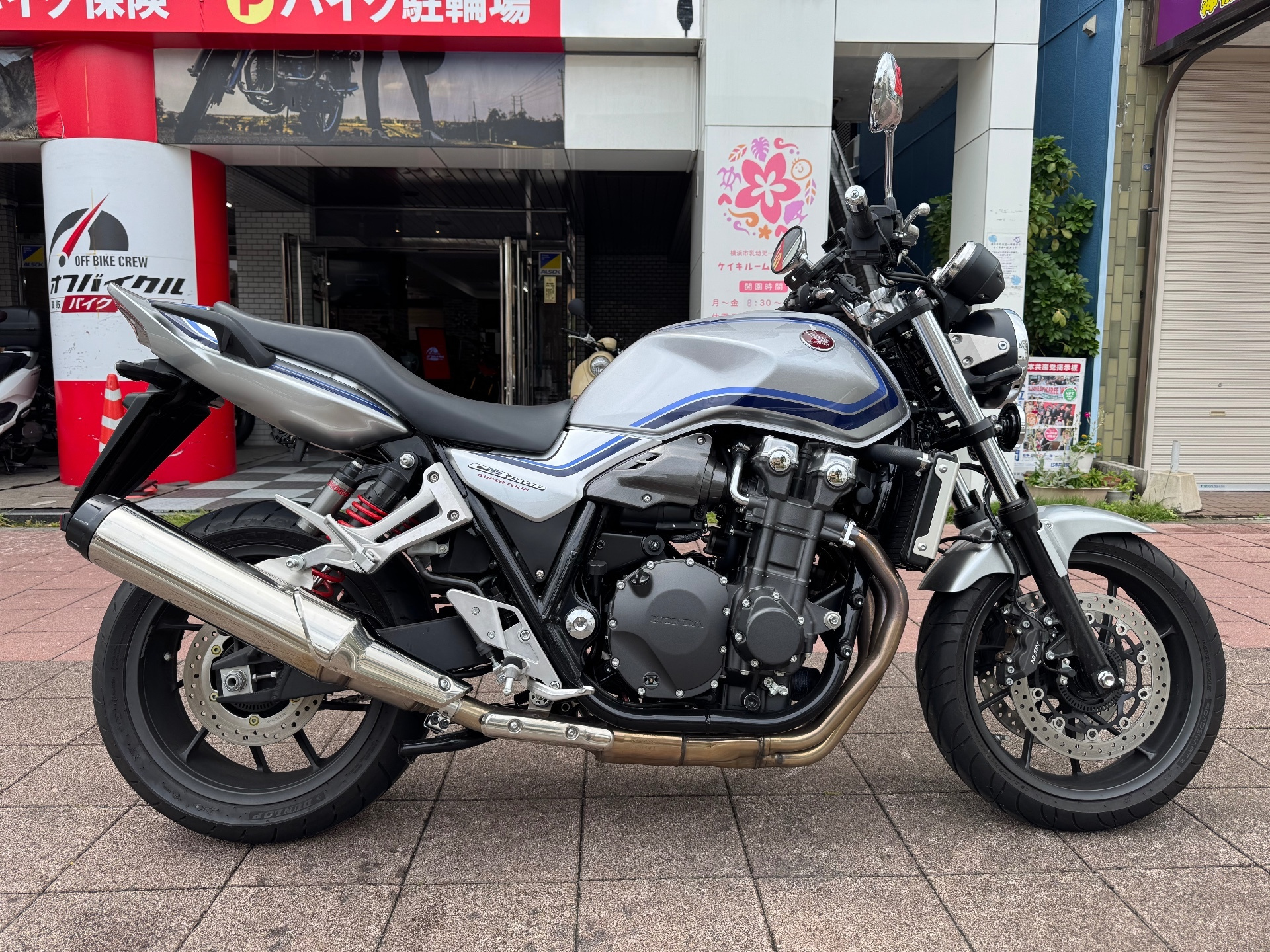 Honda CB1300SF ABS