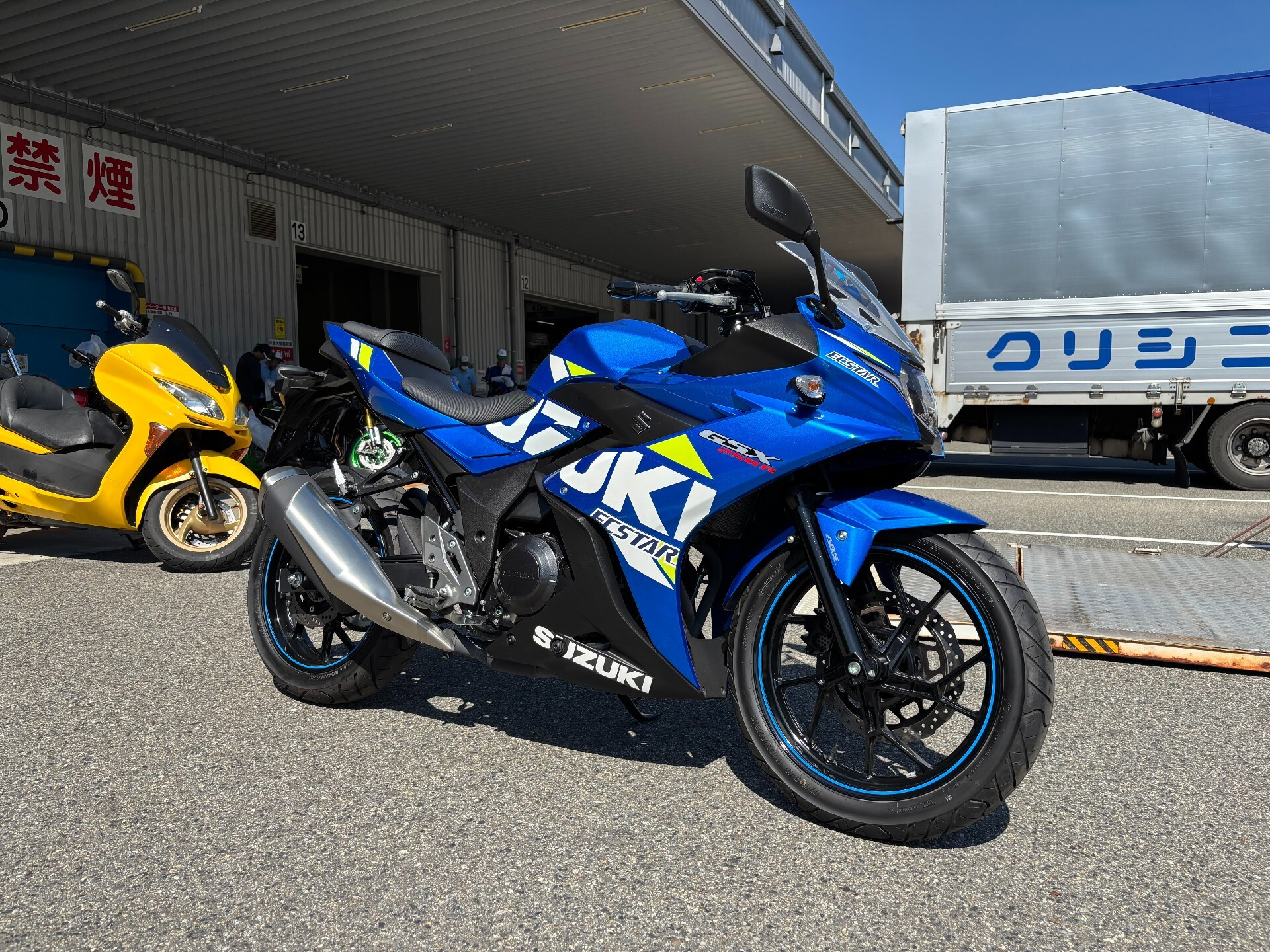 Suzuki GSX250R