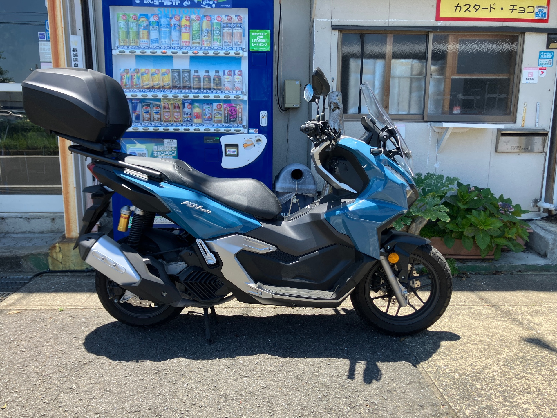 OTHER ADV160