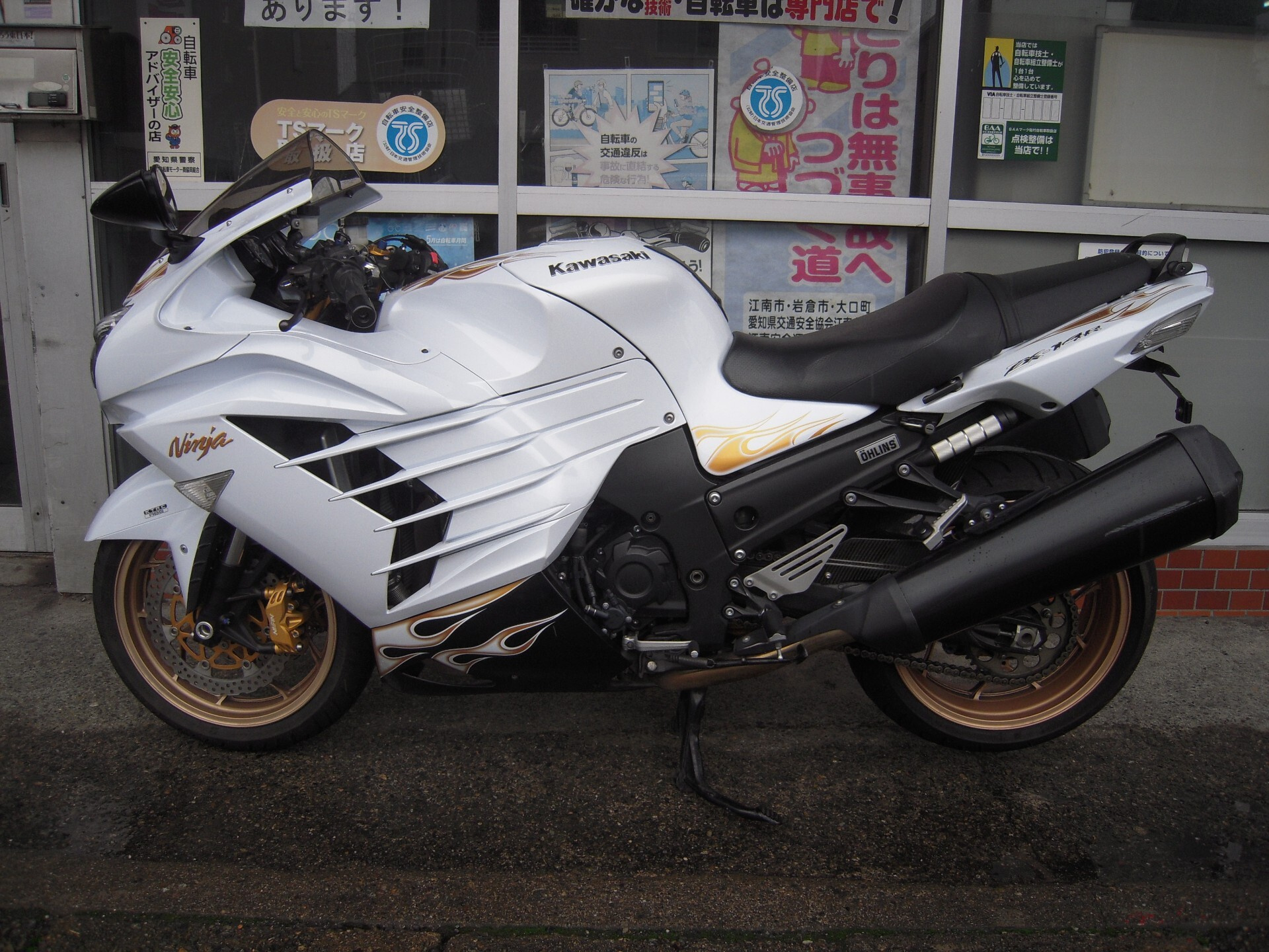 OTHER NINJA ZX-14R OHLINS