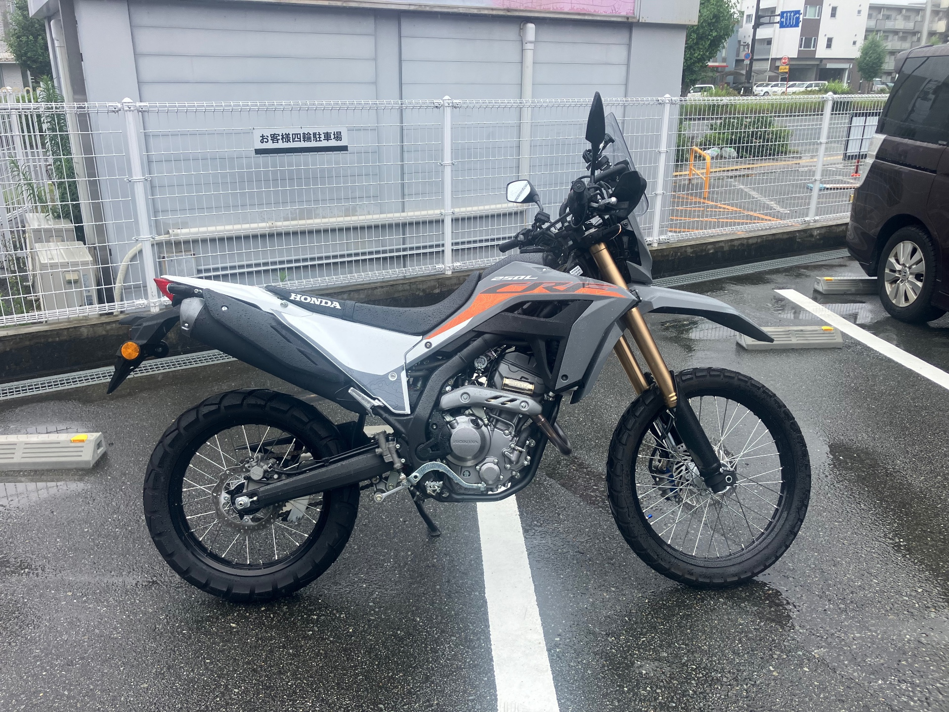 Honda CRF250L