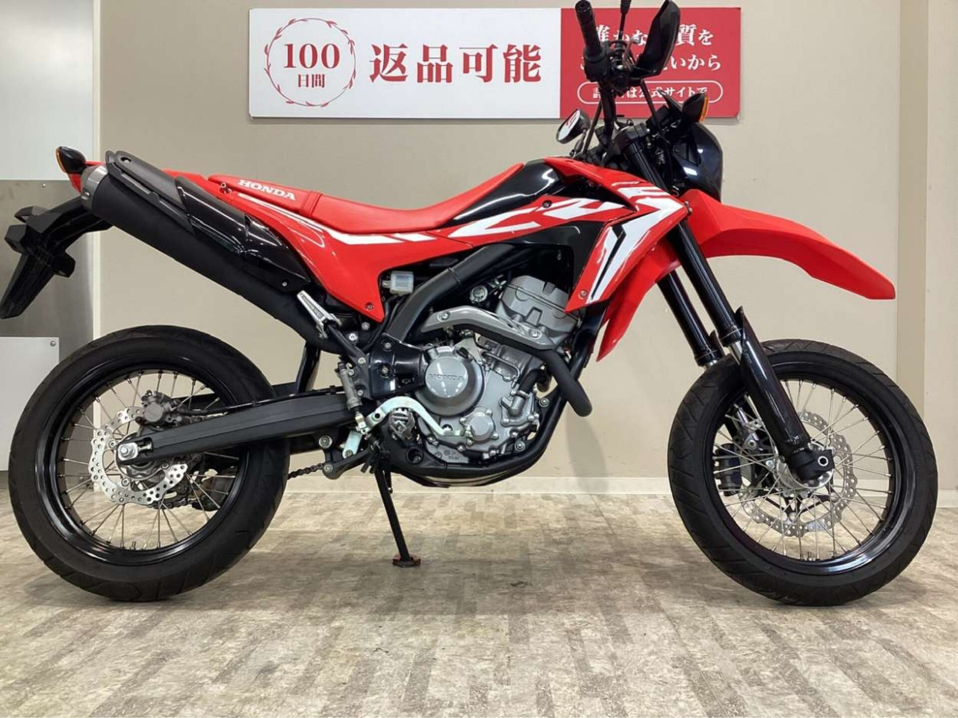 Honda CRF250M