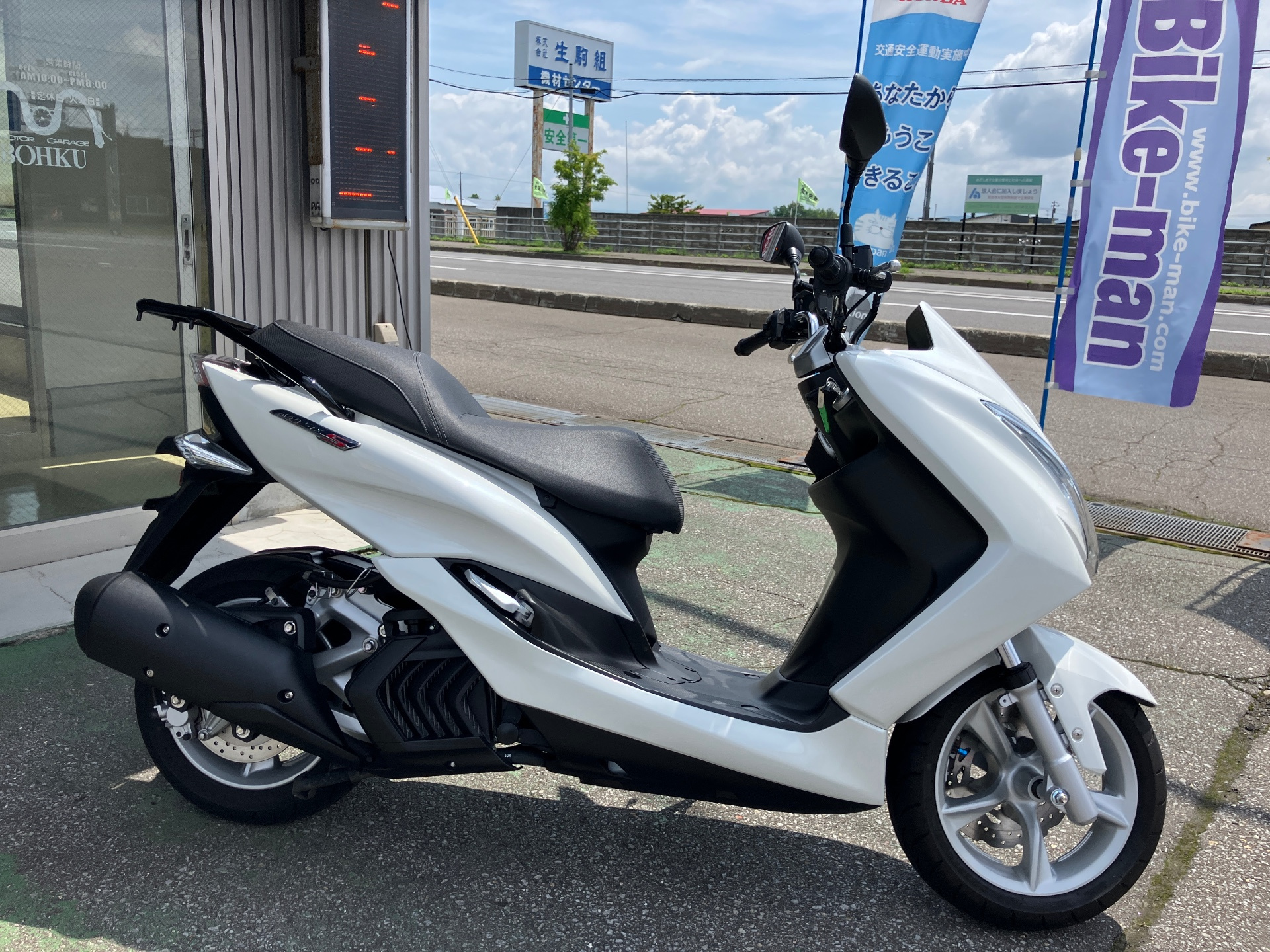 Yamaha MAJESTYS