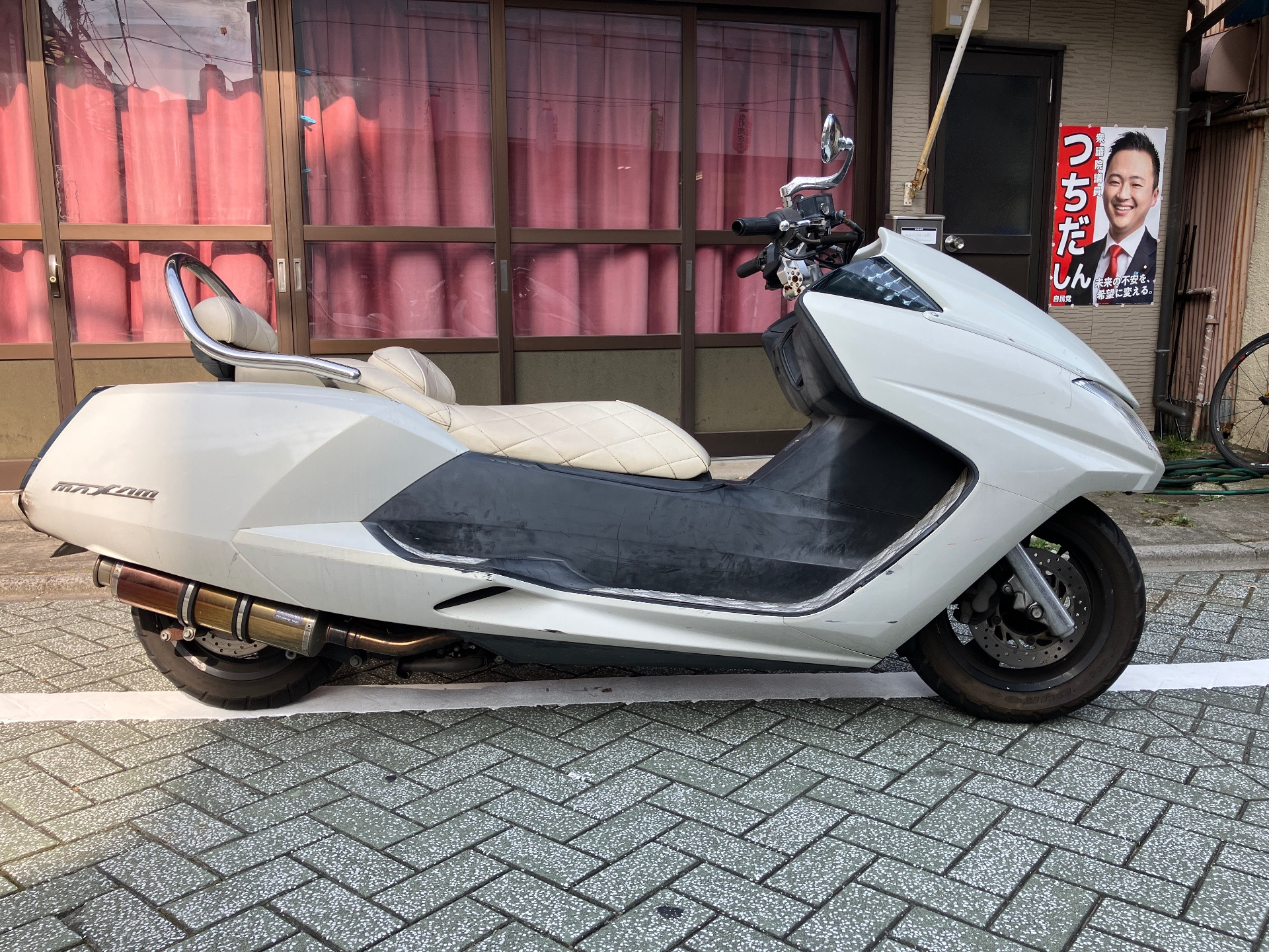 Yamaha MAXAM250