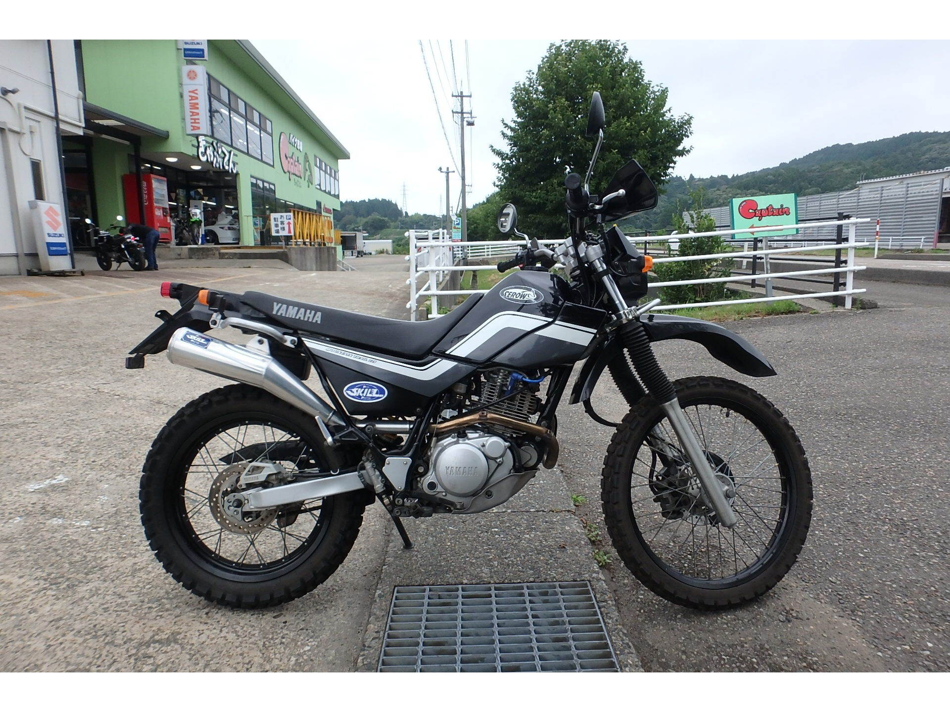 Yamaha SEROW 225