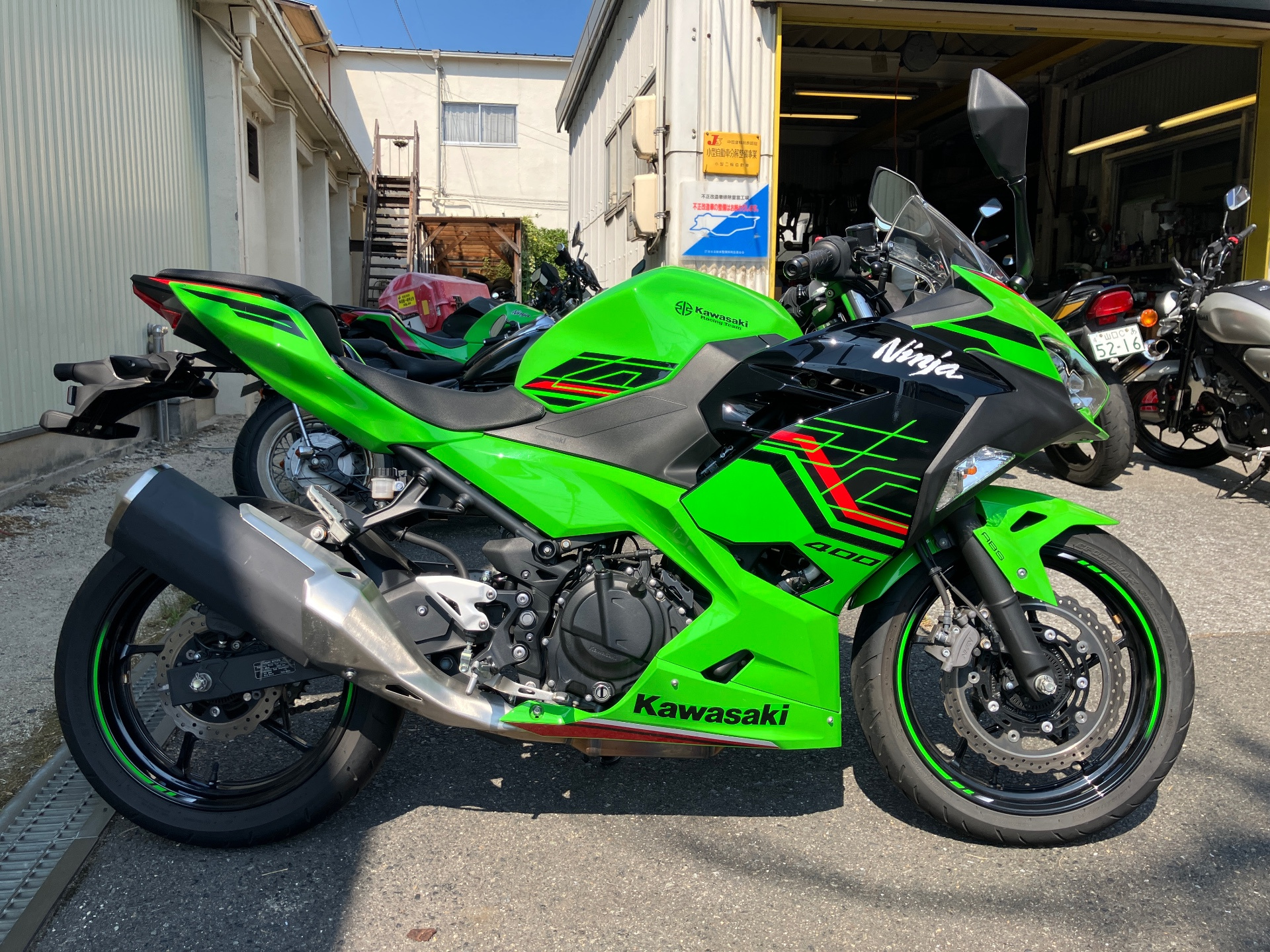 Kawasaki Ninja 400