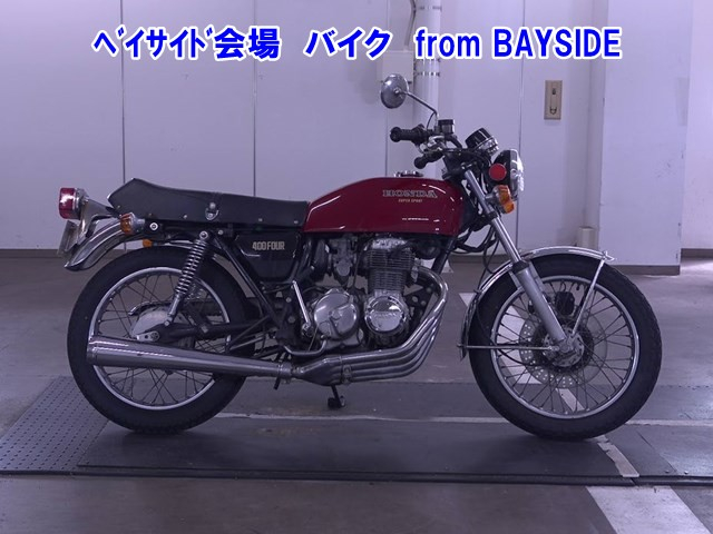 Honda CB400