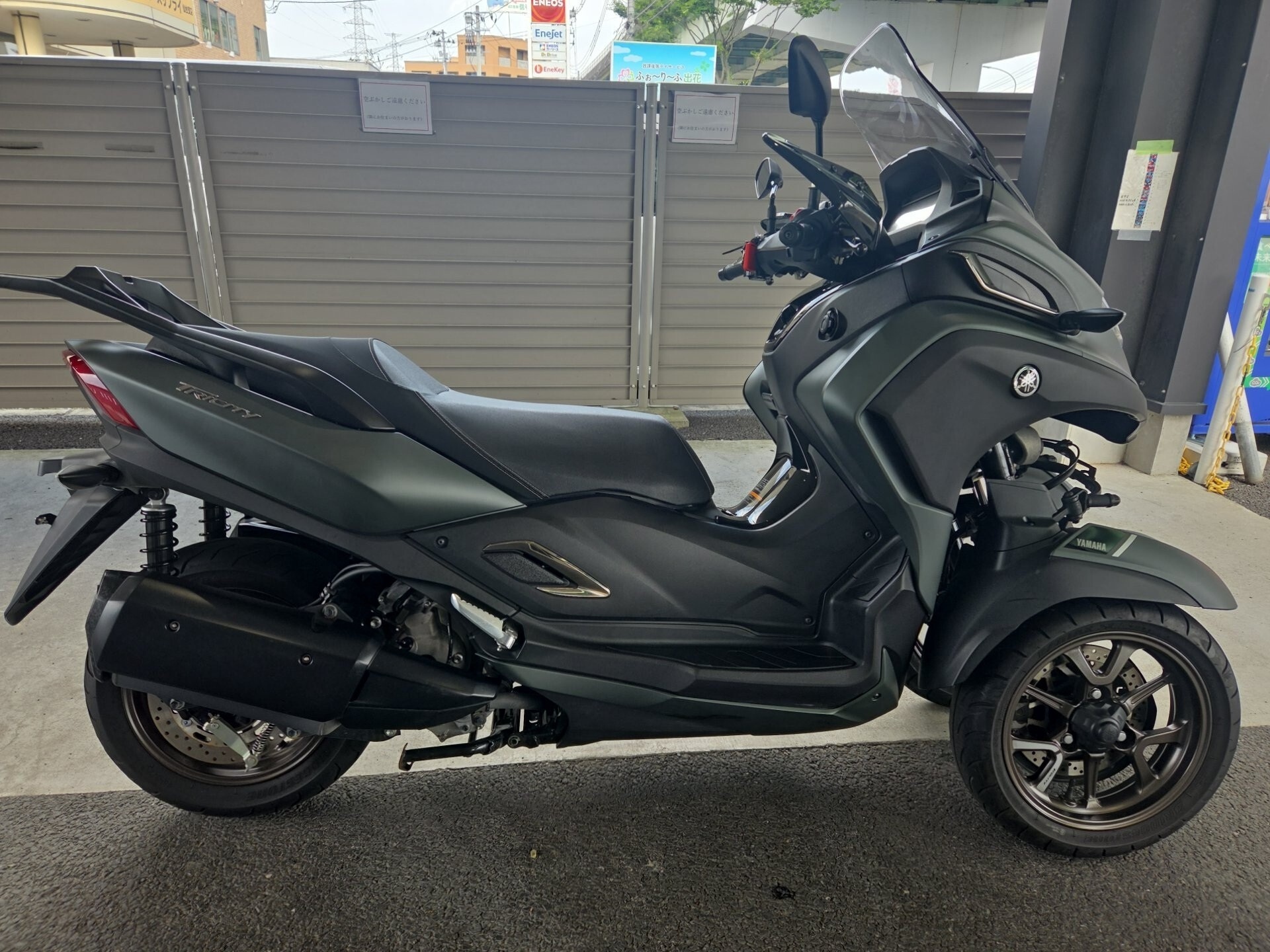 Yamaha TRICITY 300 ABS