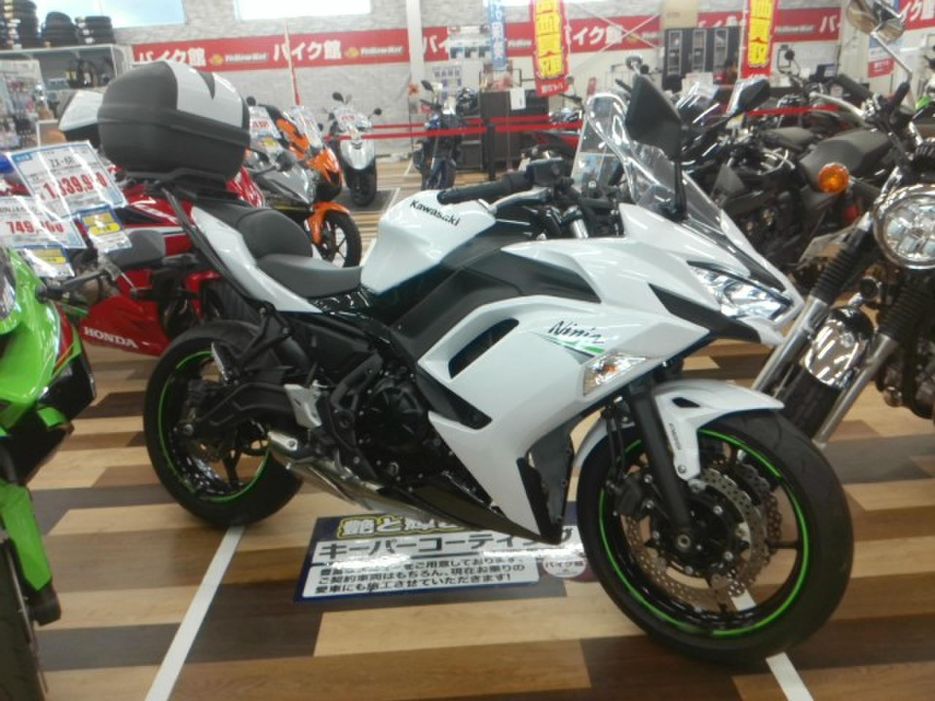 Kawasaki Ninja 650 ABS