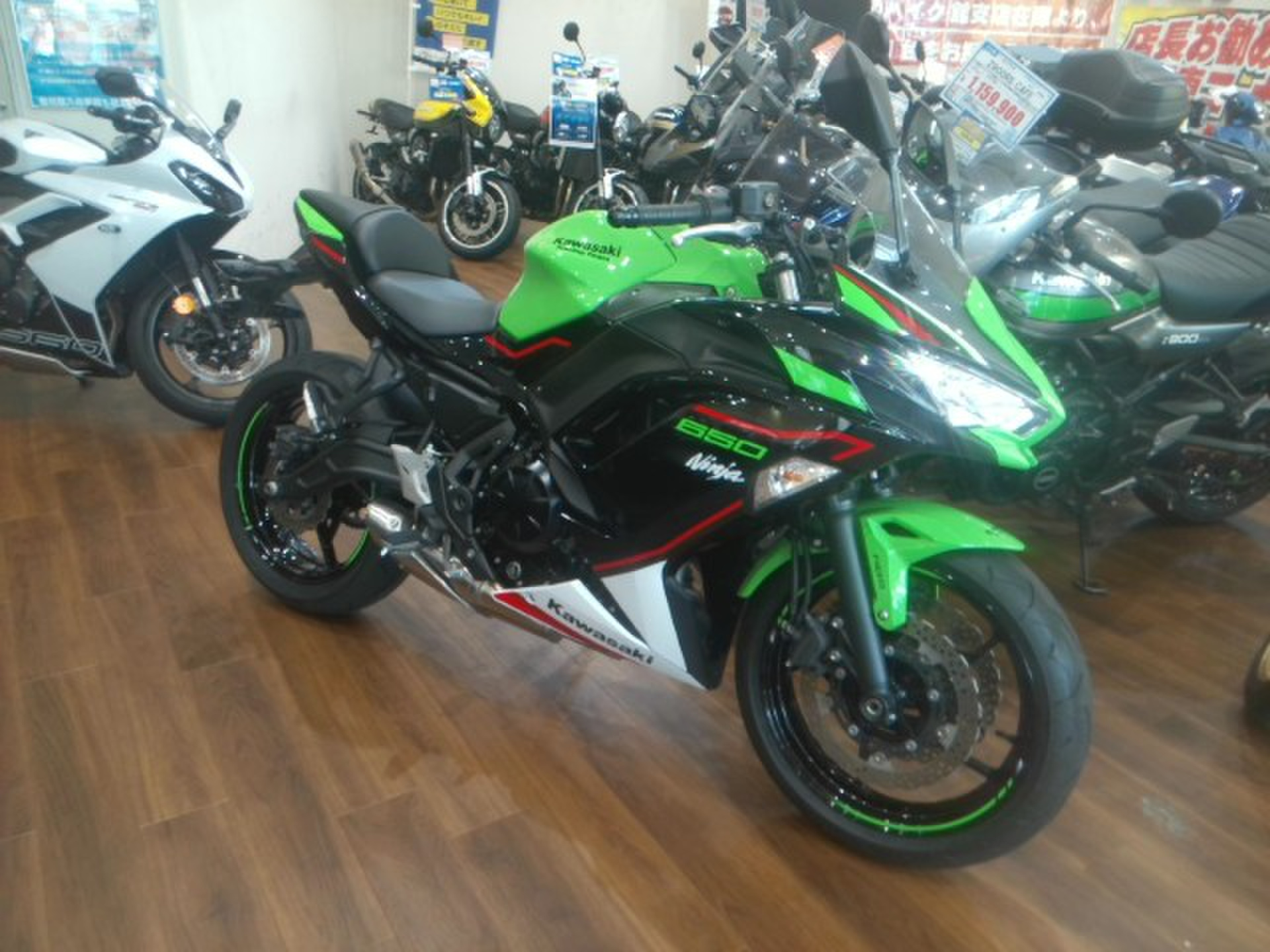 Kawasaki Ninja 650 ABS