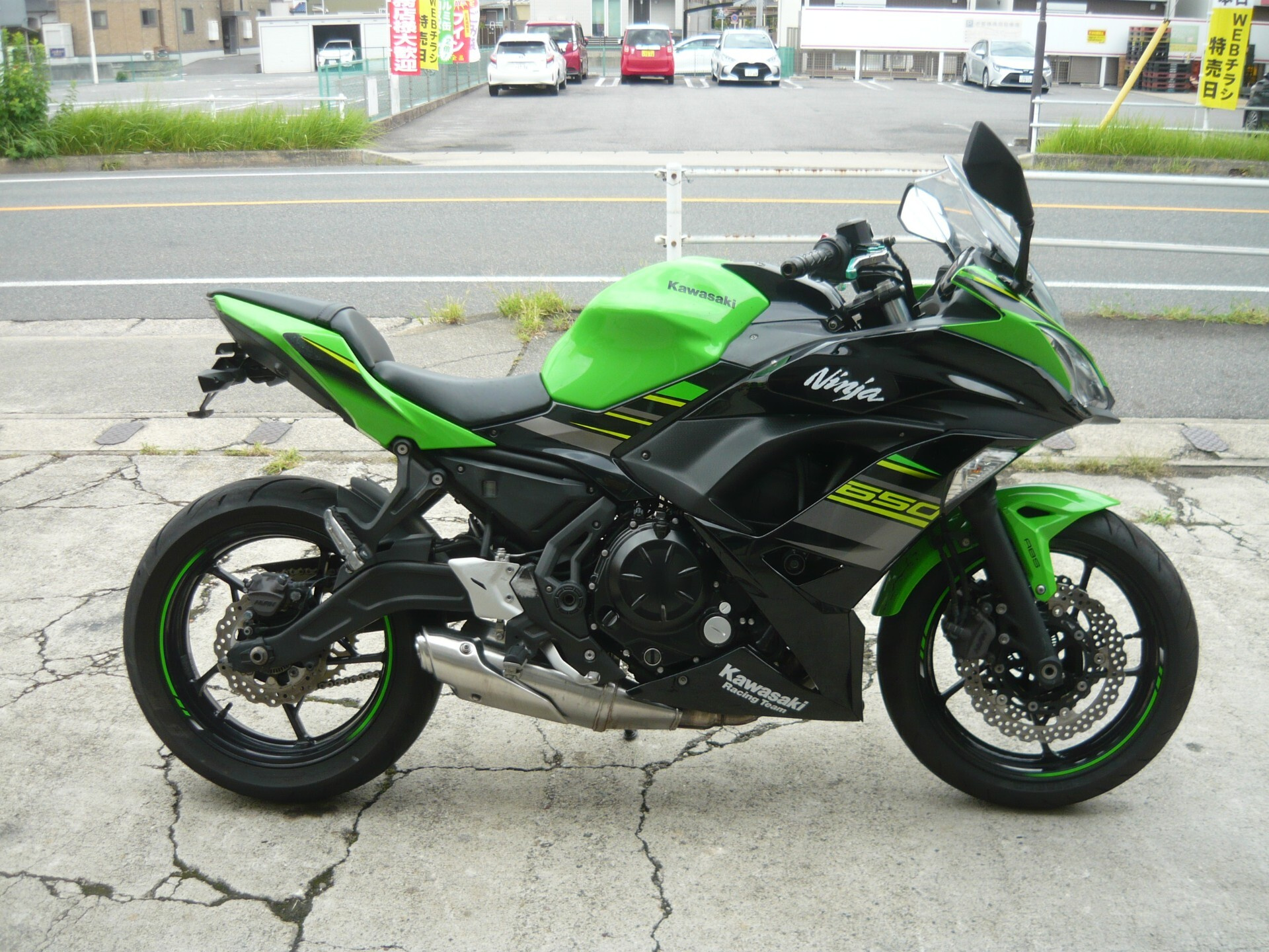 Kawasaki Ninja 650 ABS