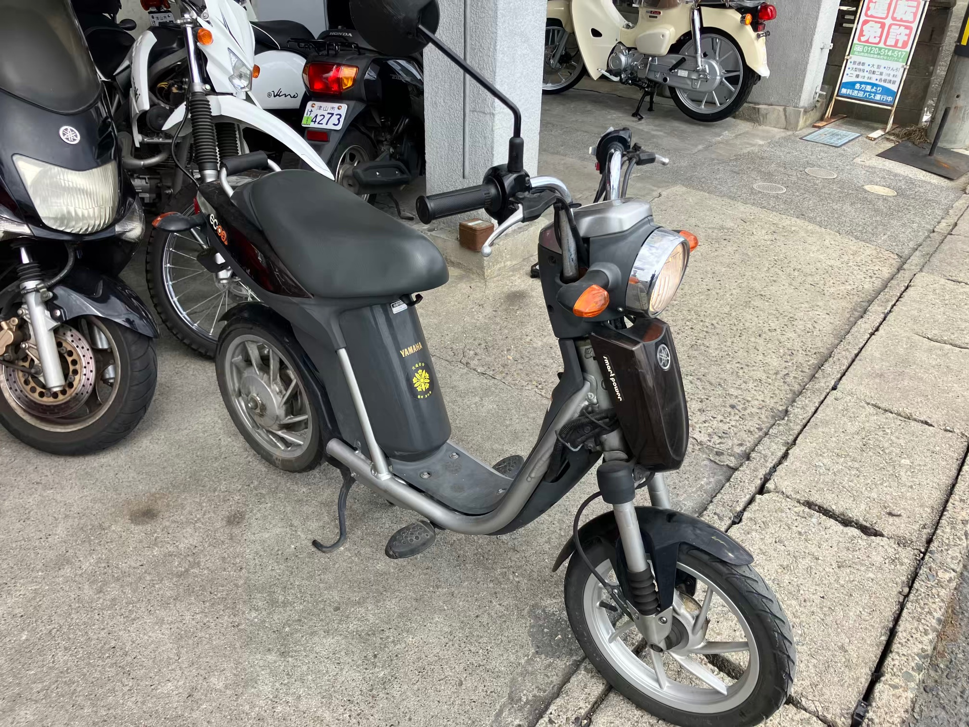 Yamaha EC-03