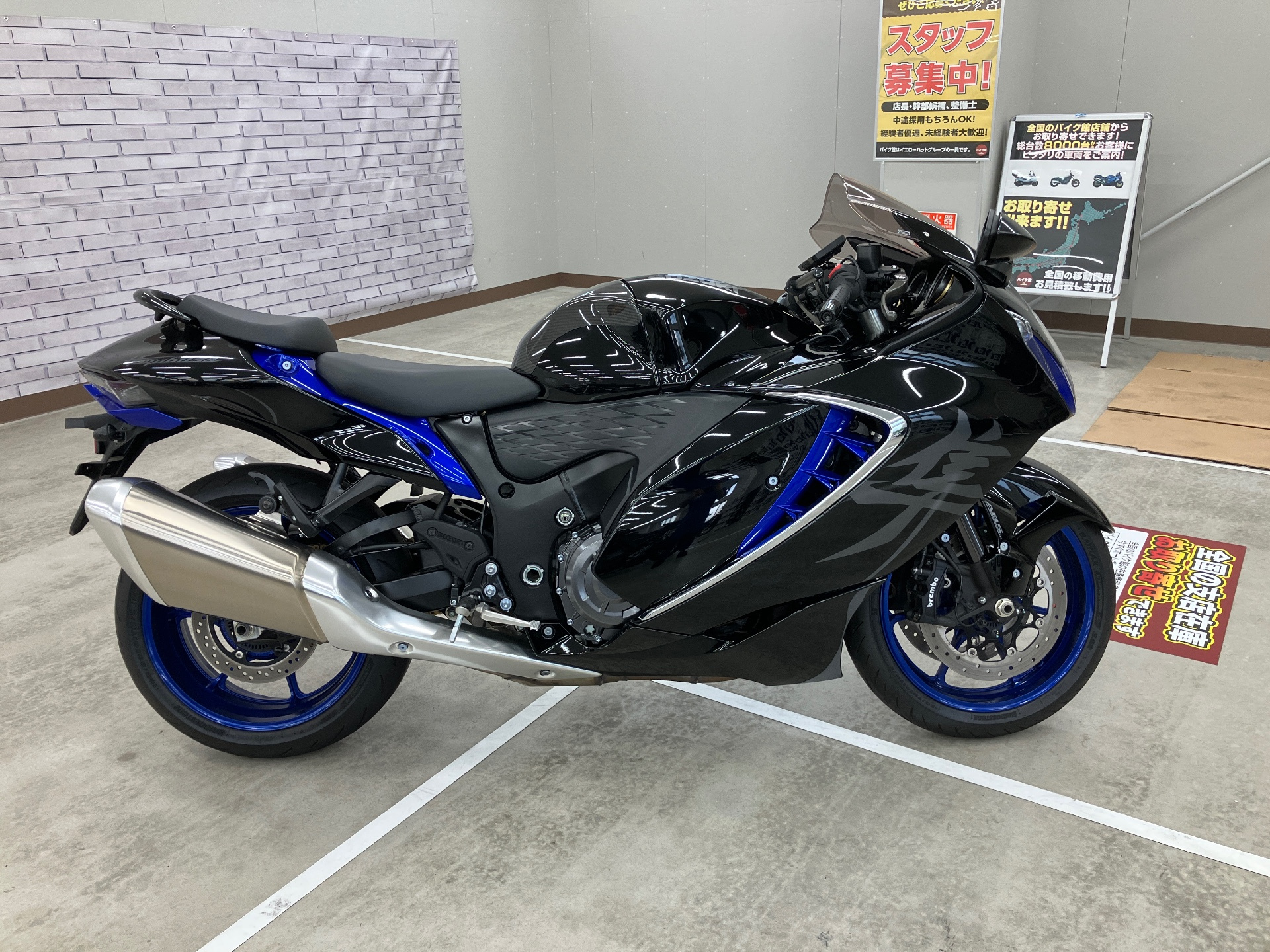 Suzuki GSX-8R