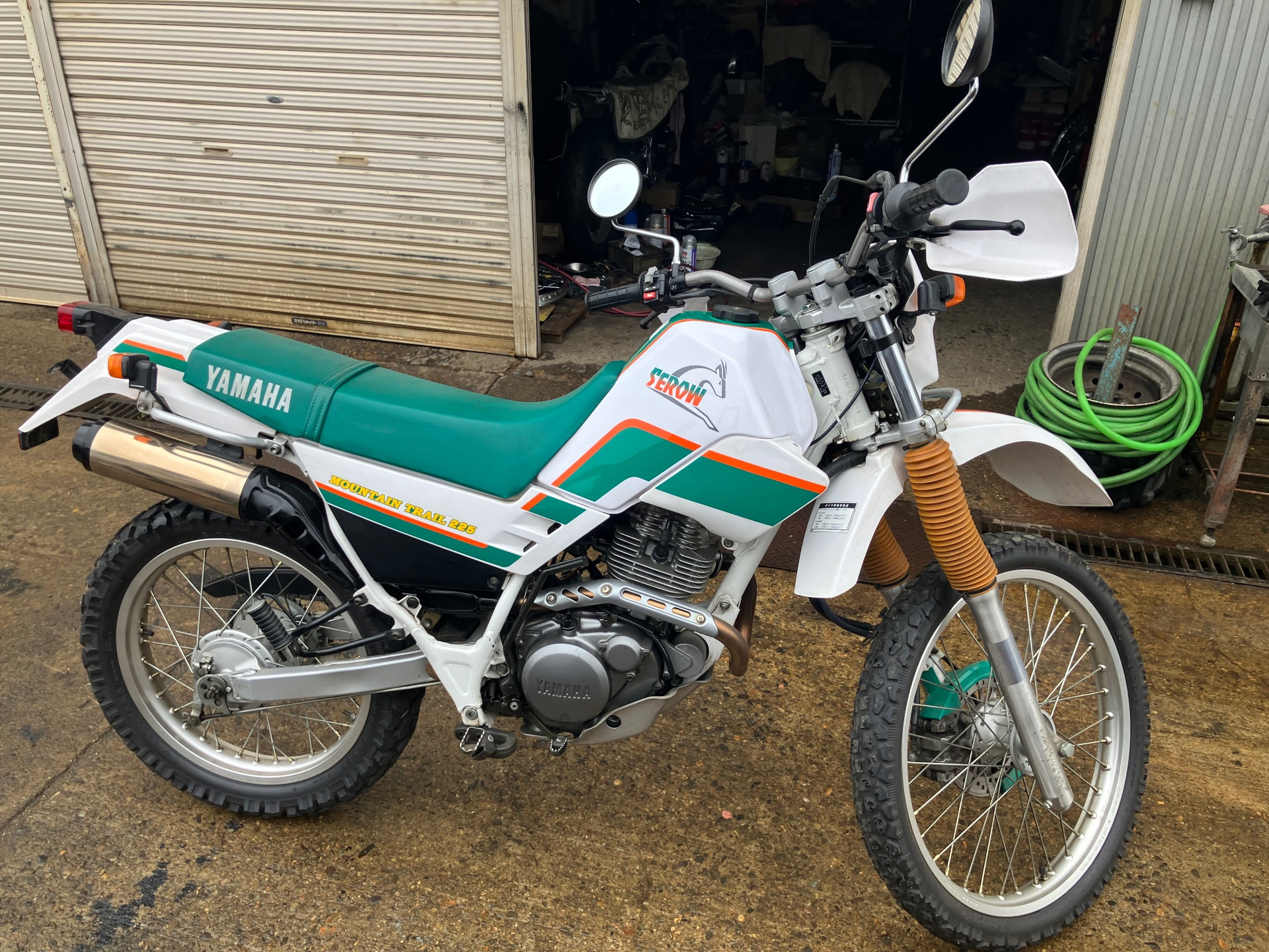 Yamaha SEROW 225S CELL