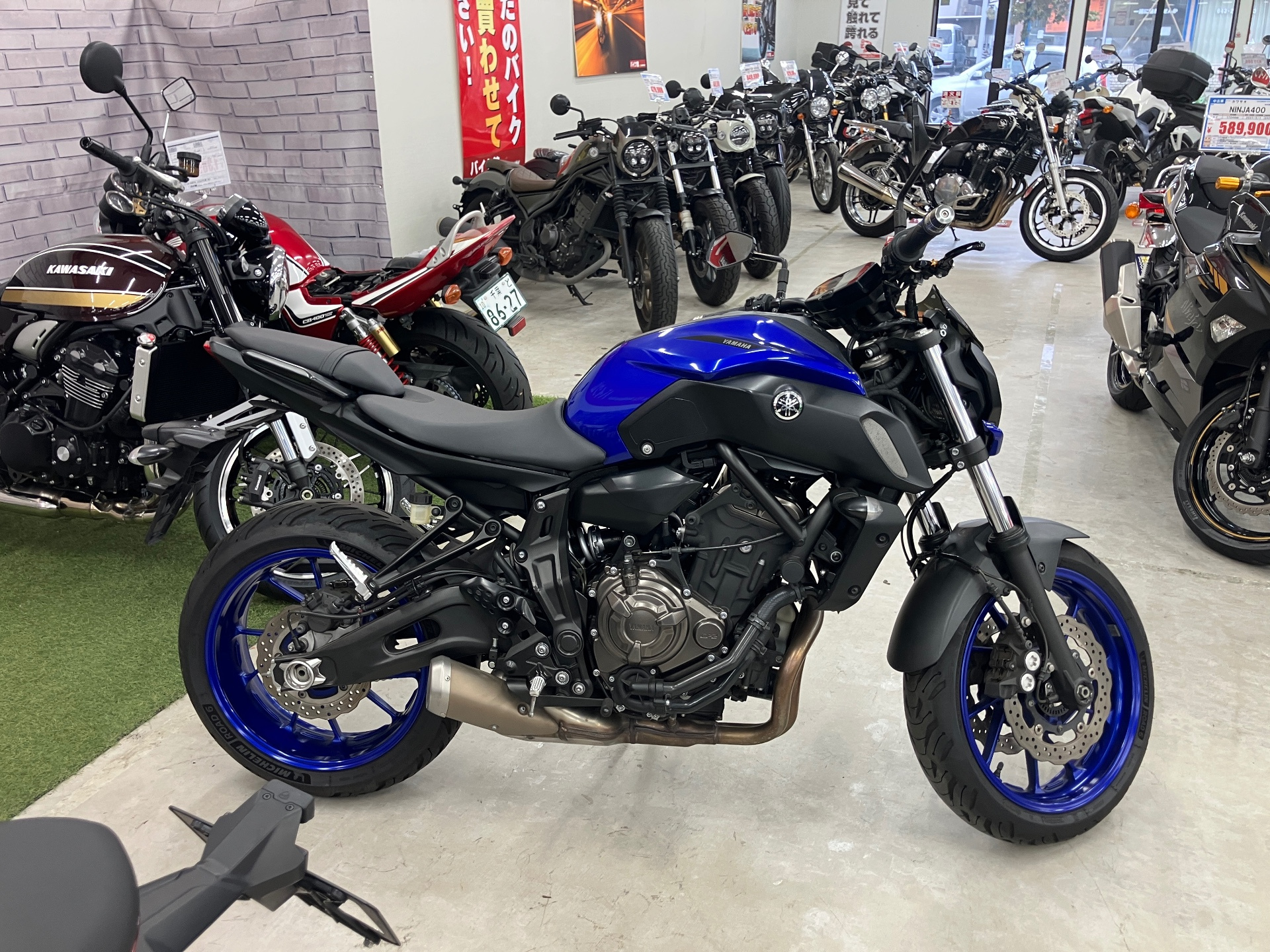 Yamaha MT-07 ABS