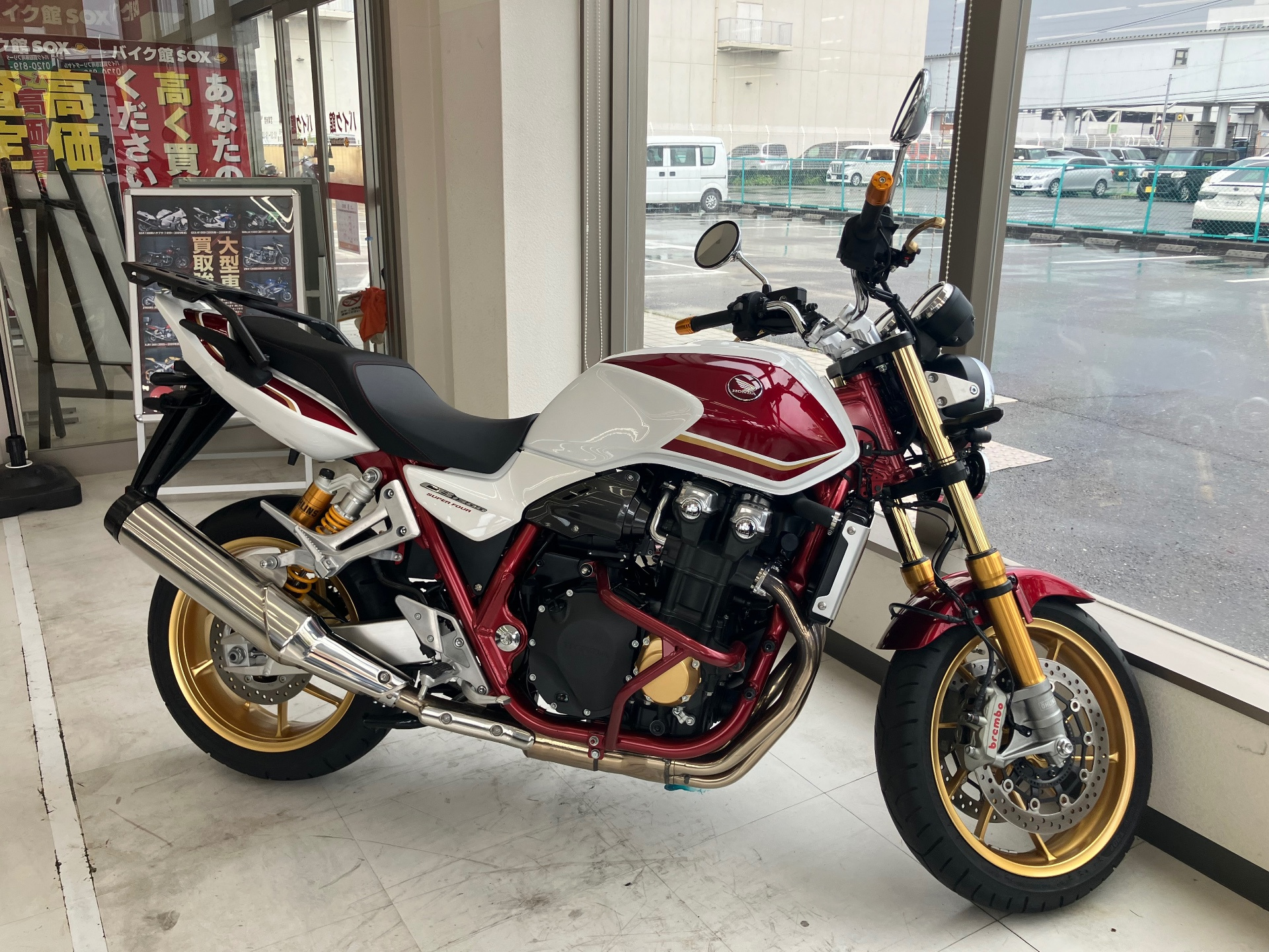 Honda CB1300SF SPECIAL