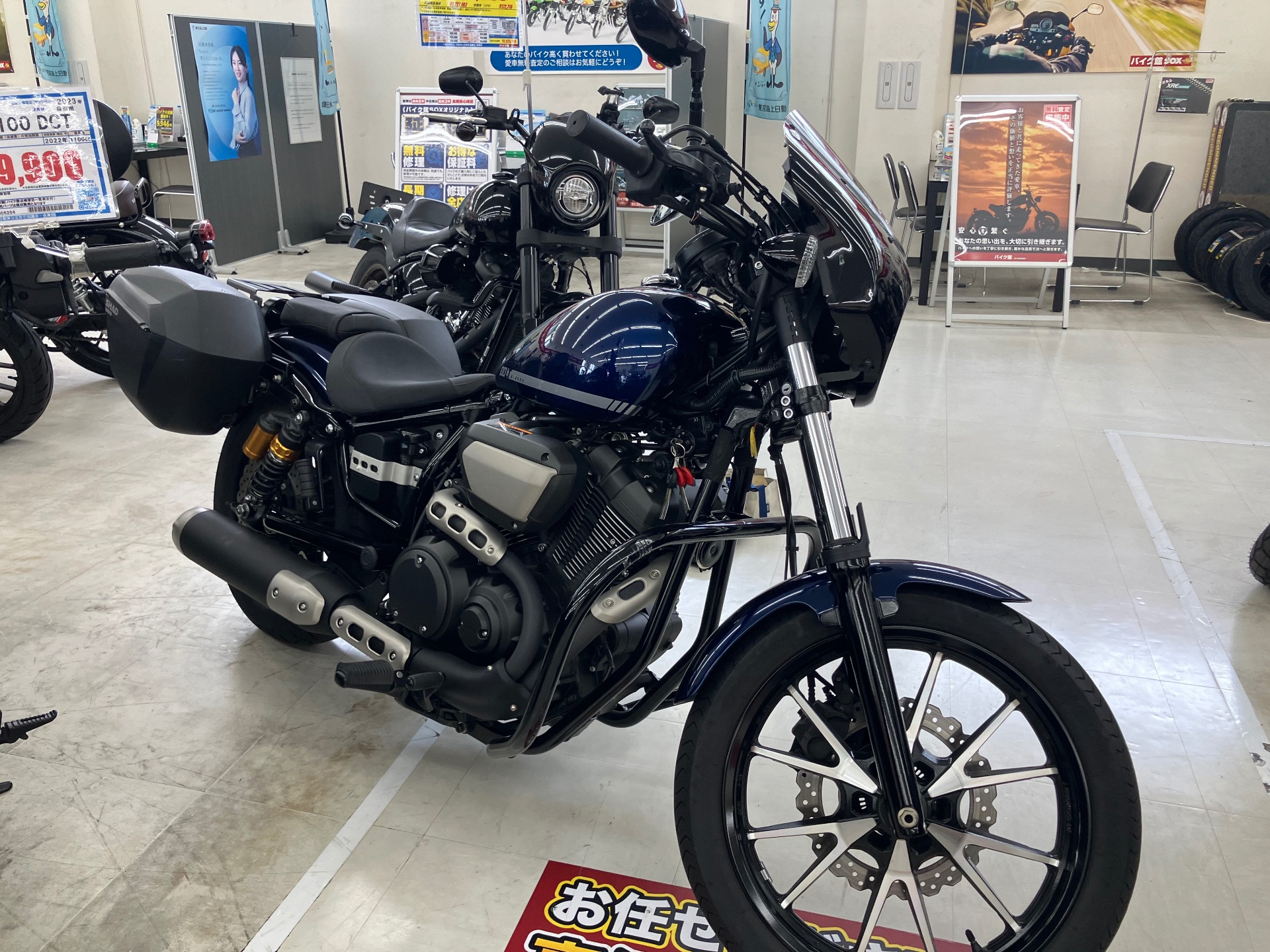 Yamaha BOLT R-SPEC