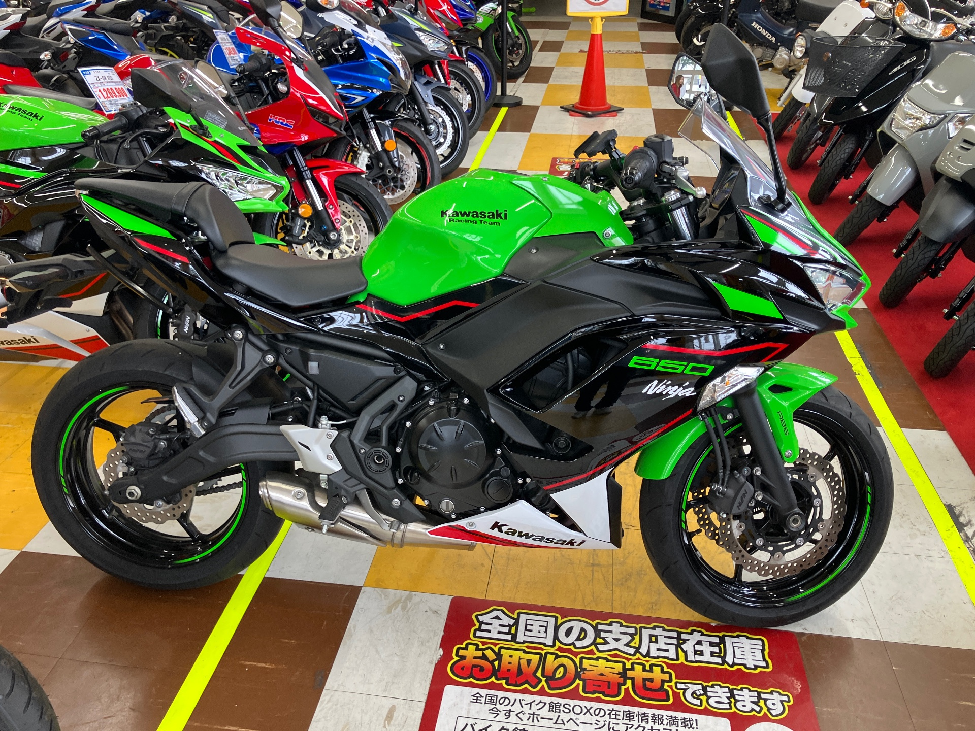 Kawasaki Ninja 650
