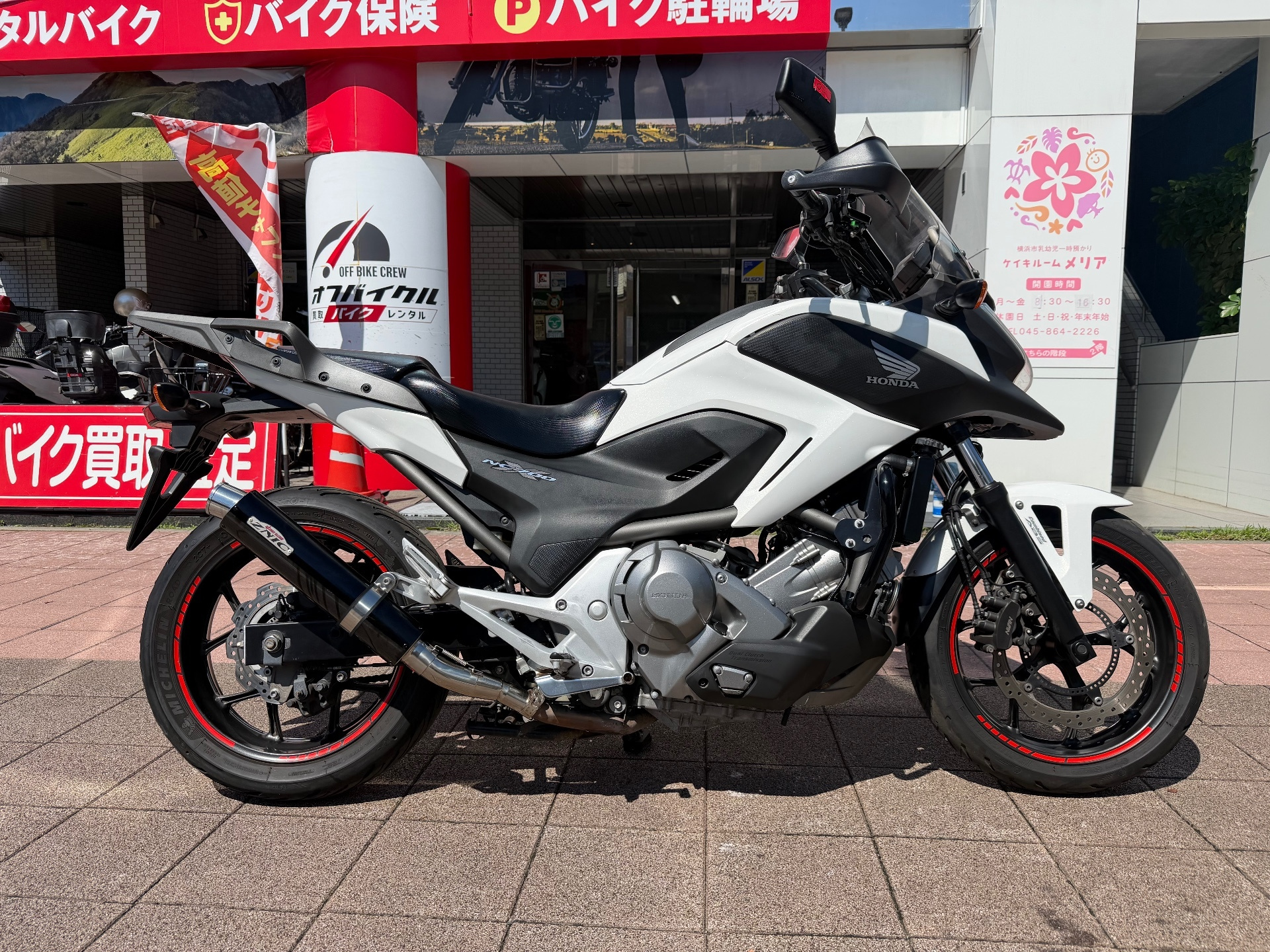 Honda NC700X ABS