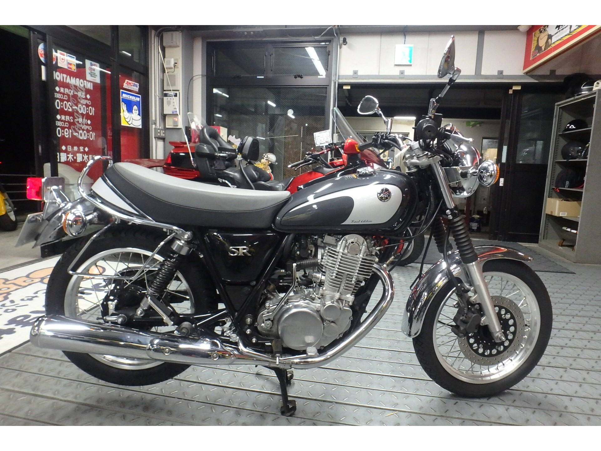 Yamaha SR400 FINAL ED