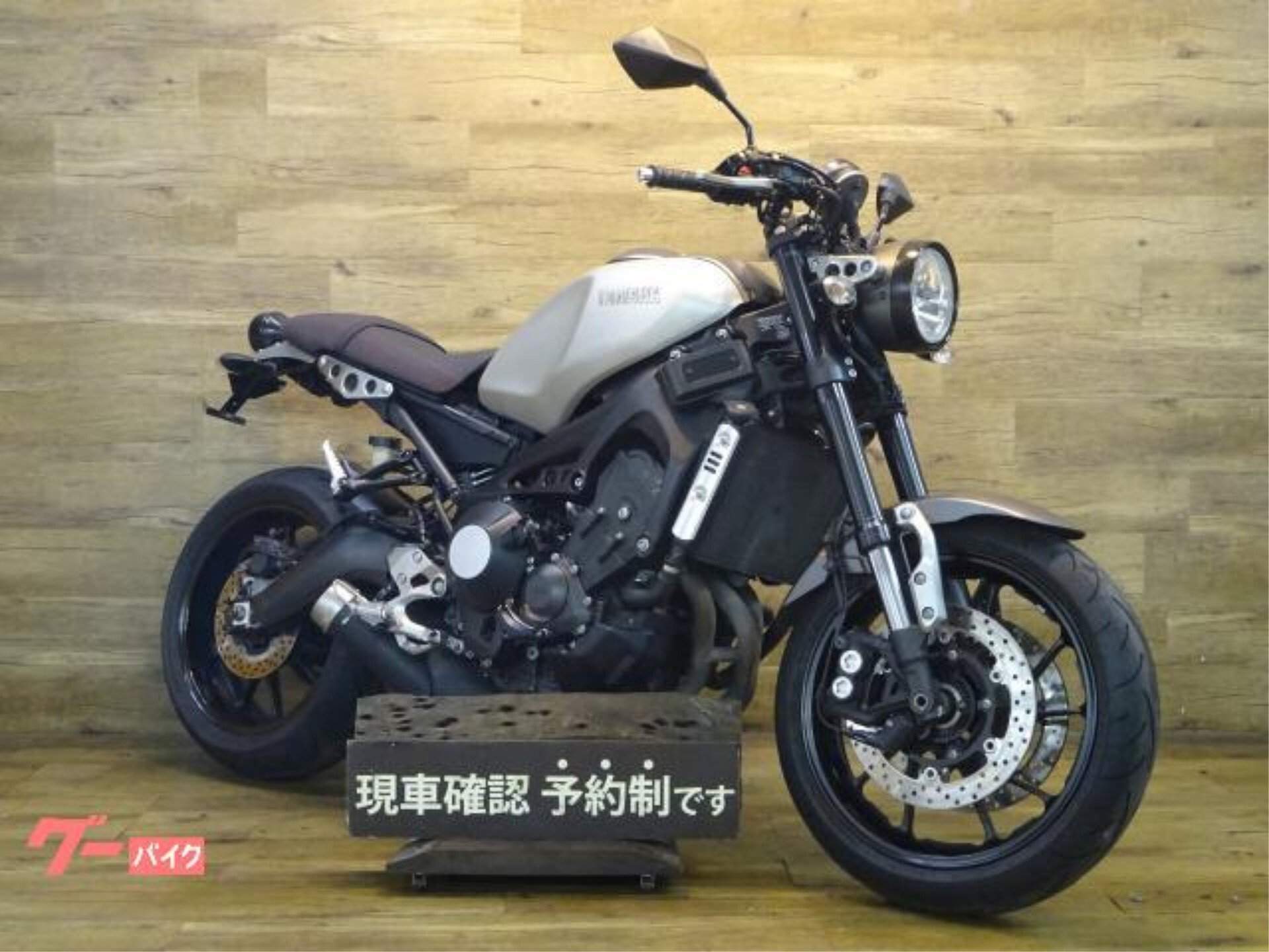 Yamaha XSR900