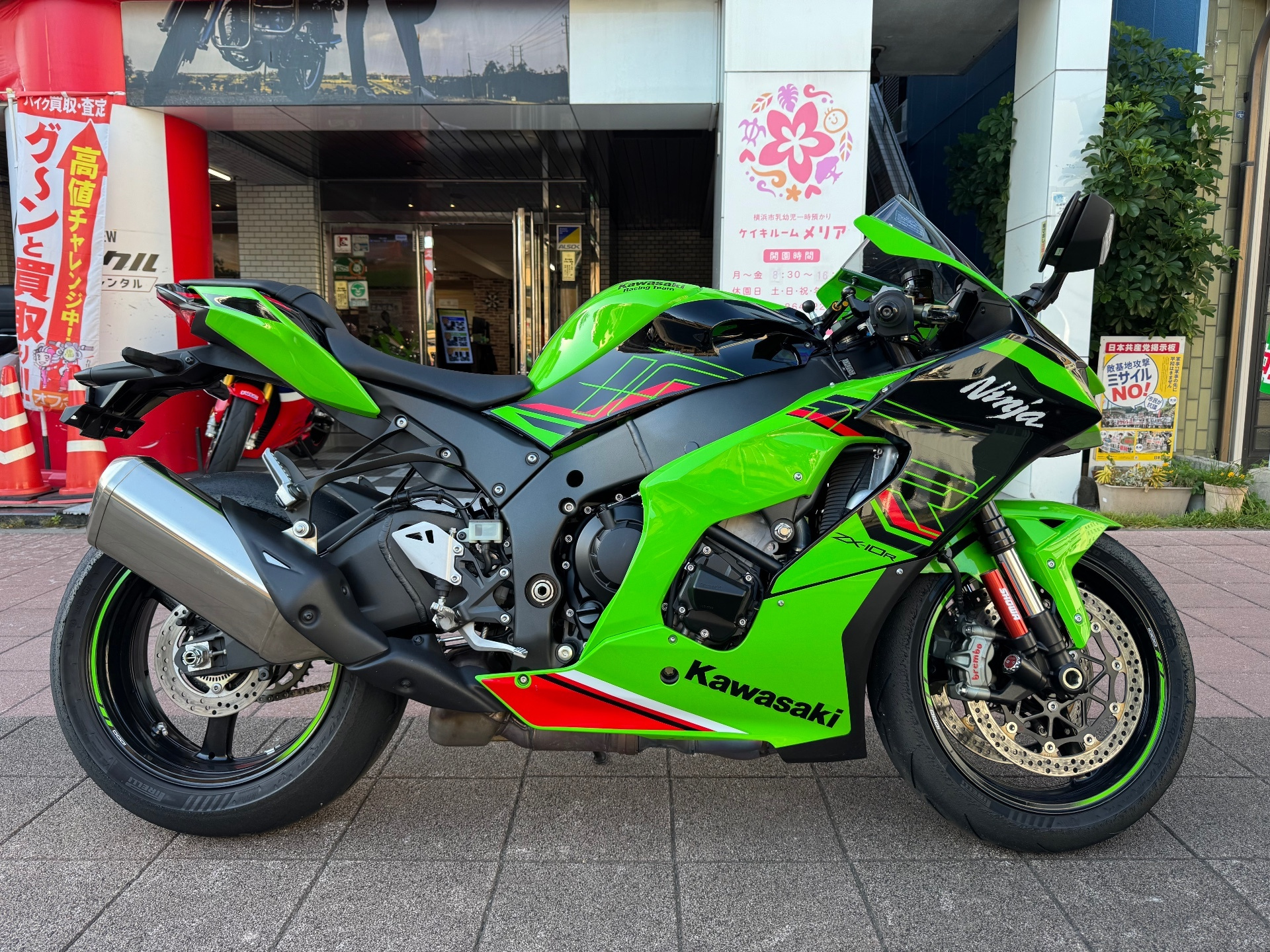 Kawasaki NINJA ZX-10R KRT ED