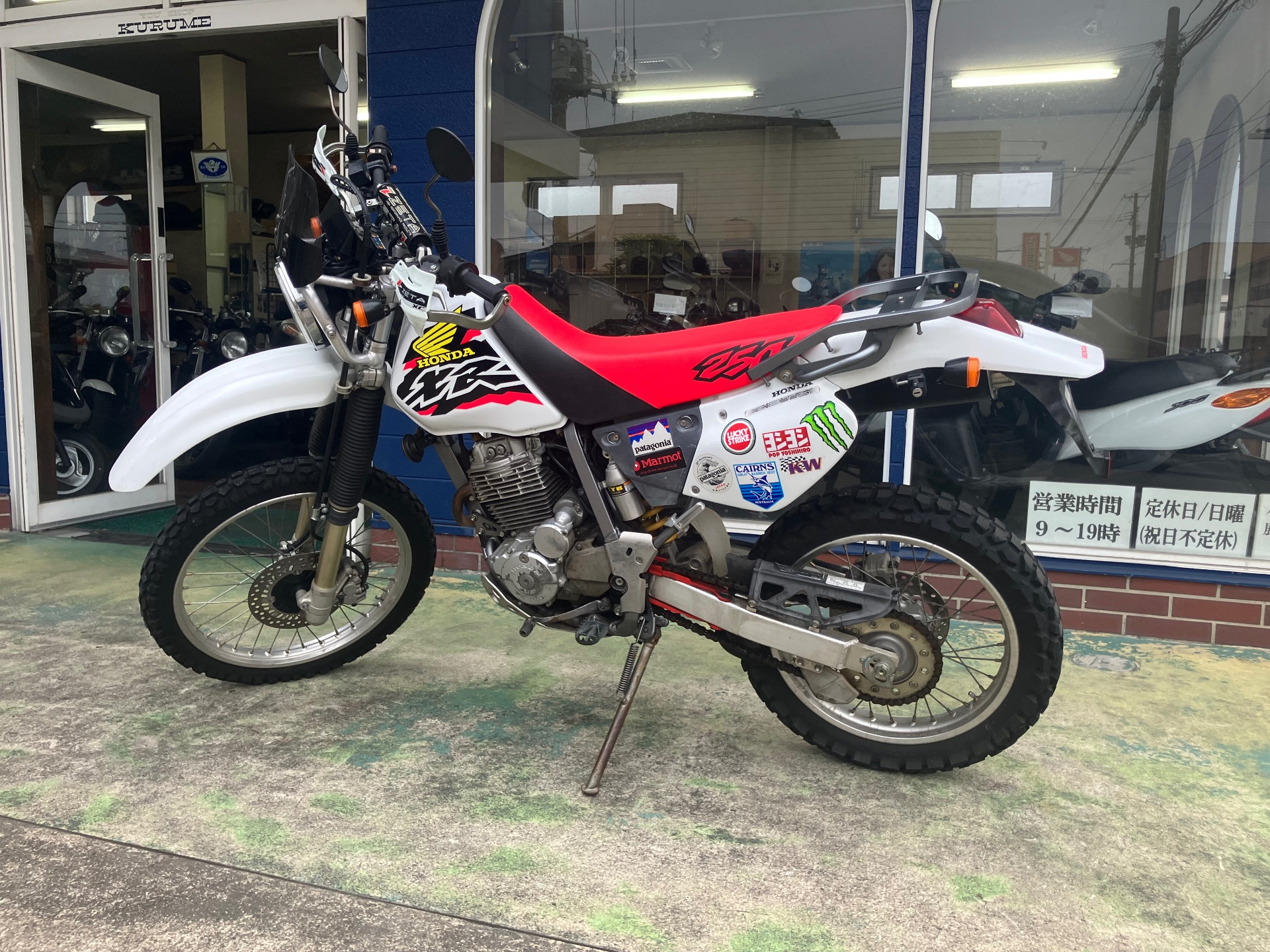 Honda XR250