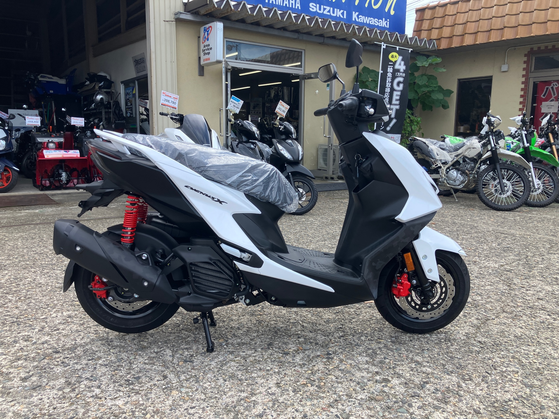 Yamaha CYGNUS125X