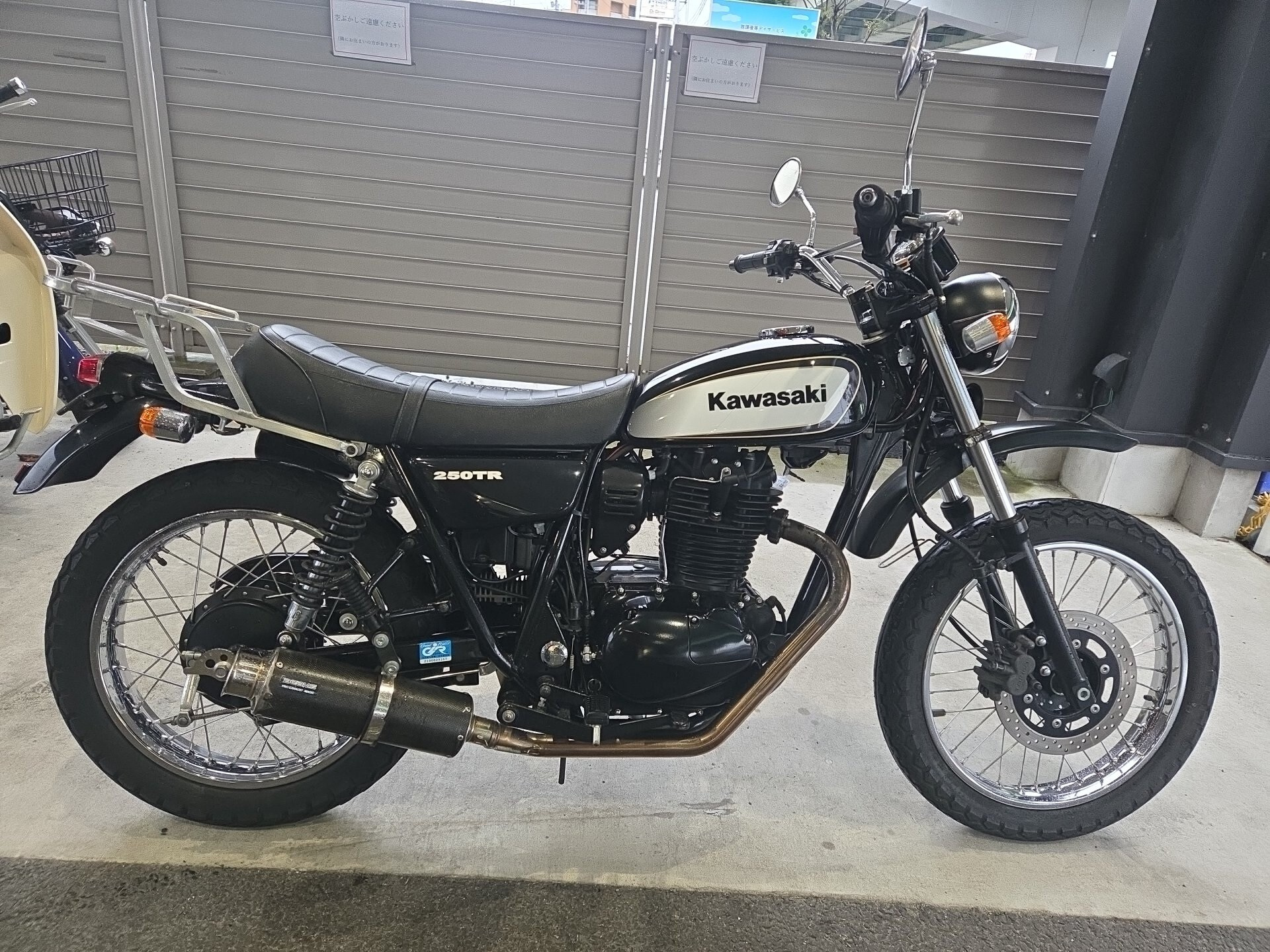 Kawasaki 250TR