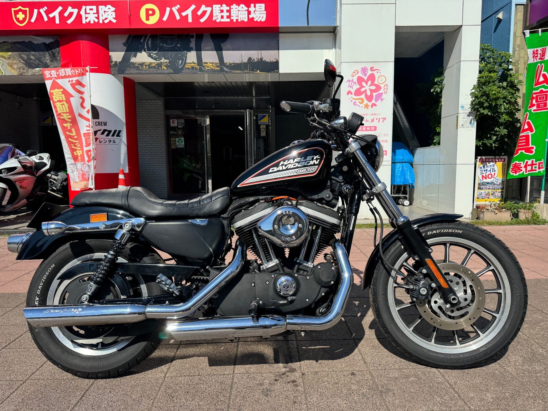 Harley-Davidson Sportster 883 Roadster XL883R