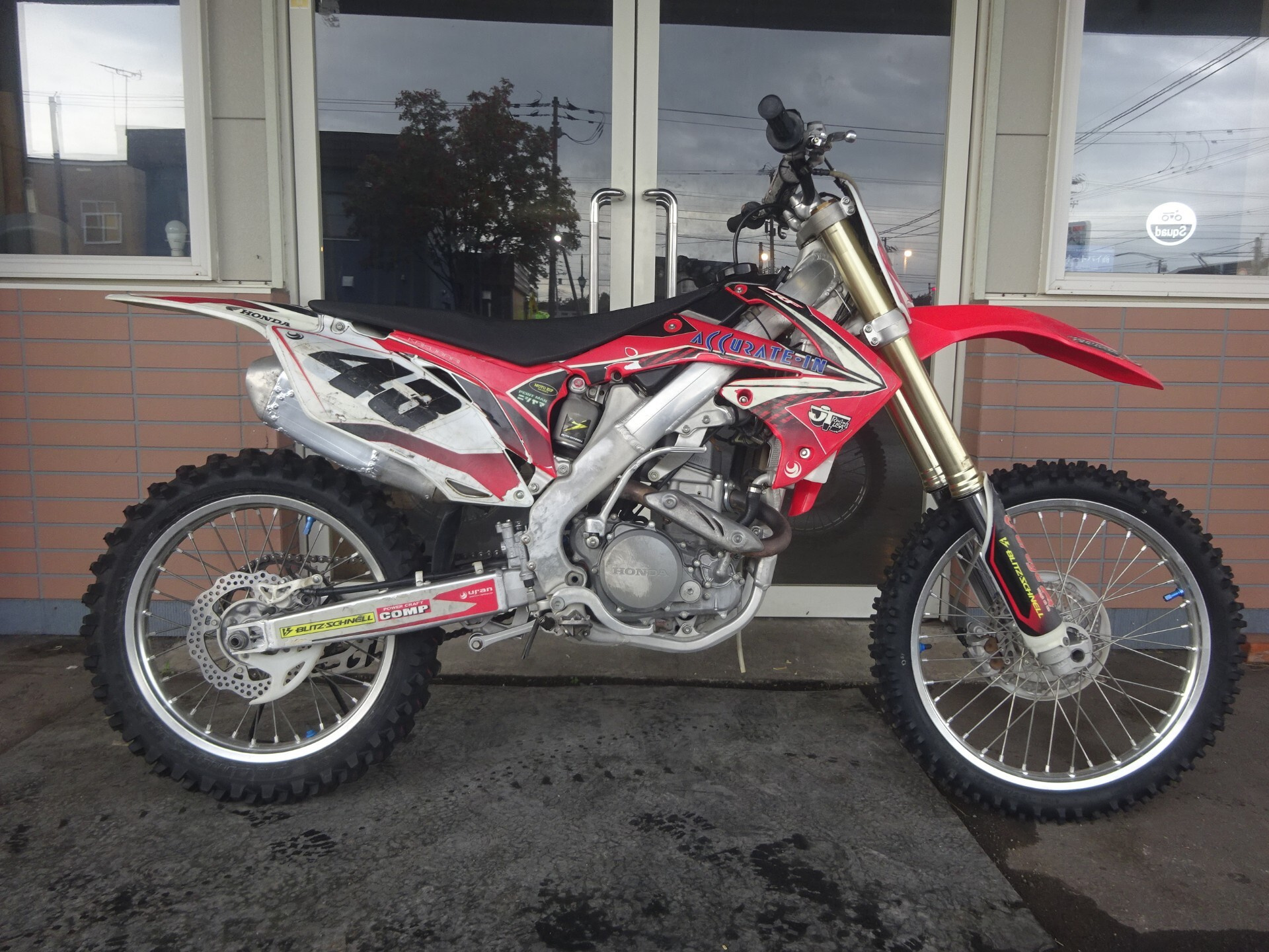 Honda CRF250R